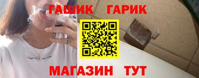 каннабис Балахна
