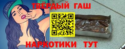 прущие крисы Балашиха