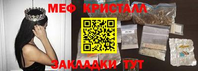 каннабис Балахна