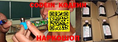 прущие крисы Балашиха