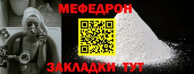 прущие крисы Балашиха