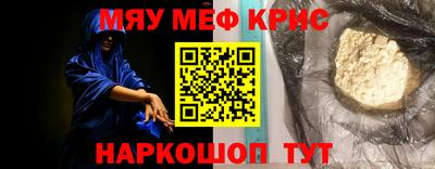 соль курить ск Балаково