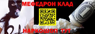 тгк Ливны