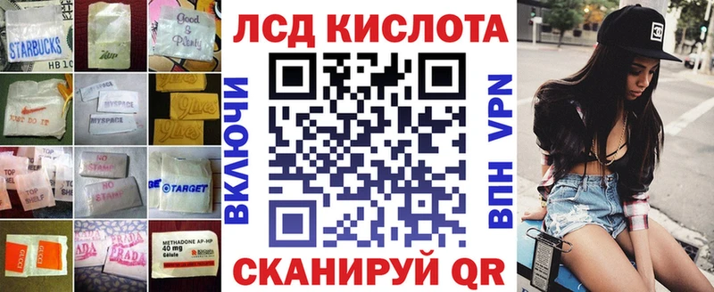 LSD-25 экстази кислота  как найти   Зеленодольск 