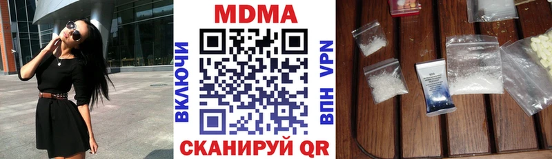 MDMA crystal  Зеленодольск 