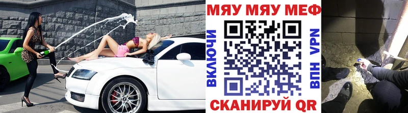 гидра вход  Зеленодольск  Мефедрон мяу мяу 