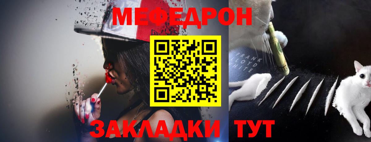 МЕФ  Зеленодольск