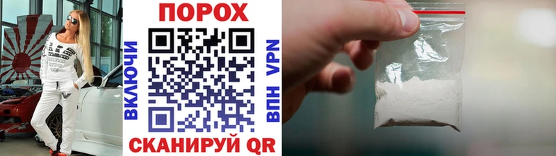 Метамфетамин Декстрометамфетамин 99.9%  Зеленодольск 