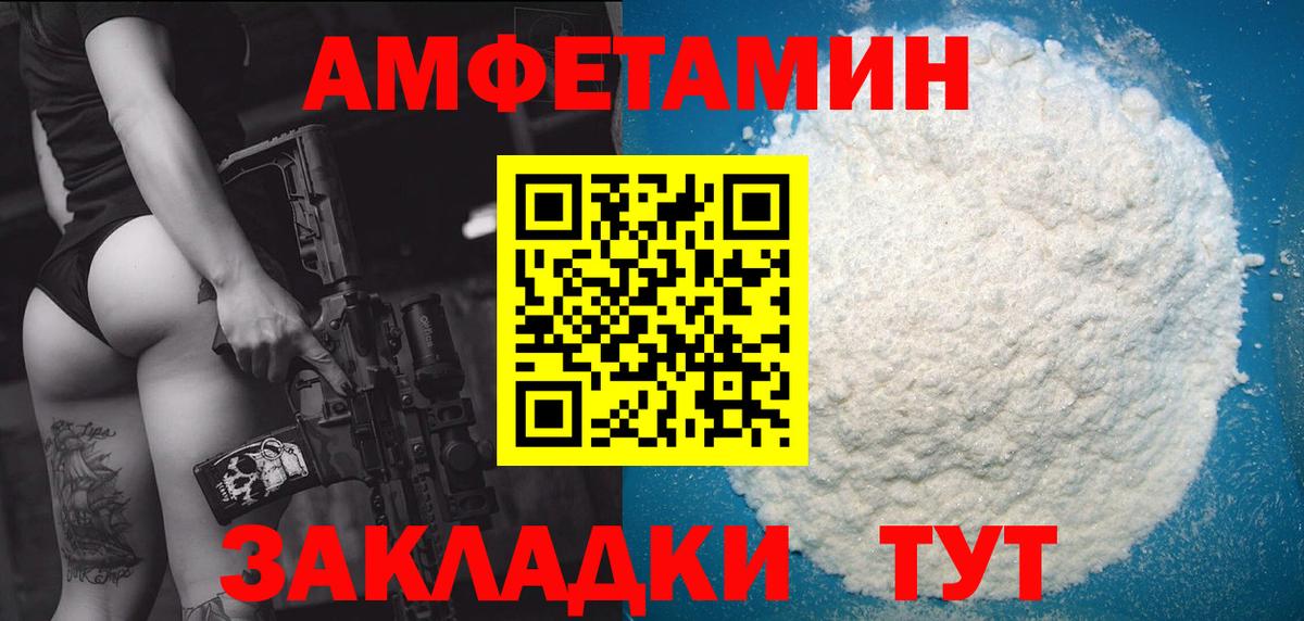 Зеленодольск  МЕТАМФЕТАМИН винт  Вход с VPN  МЕТАМФЕТАМИН винт 