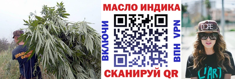 ТГК жижа  Зеленодольск 