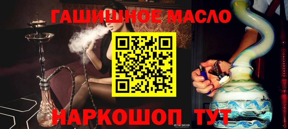 ТГК концентрат Зеленодольск