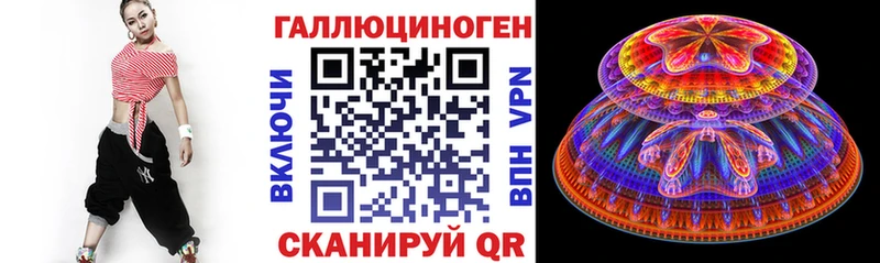 наркошоп  Зеленодольск  Псилоцибиновые грибы Magic Shrooms 